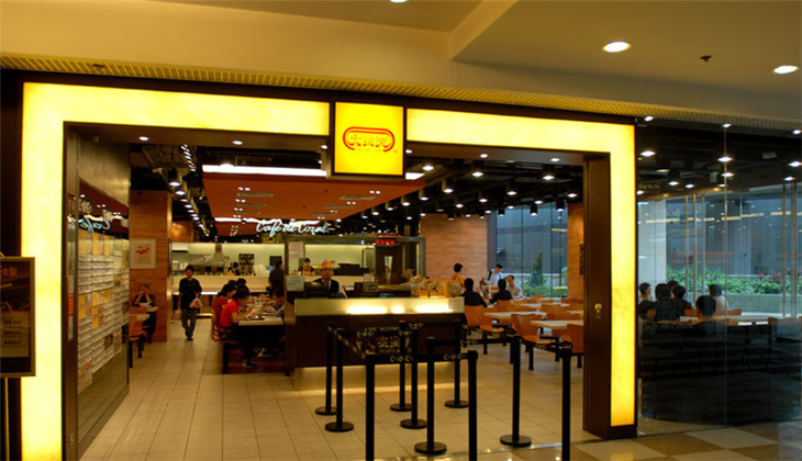 大家乐连锁餐厅.png