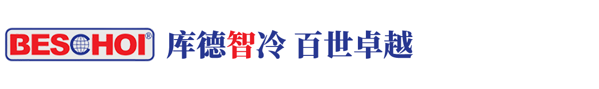 低温冷库冷库建造冷库实力厂家